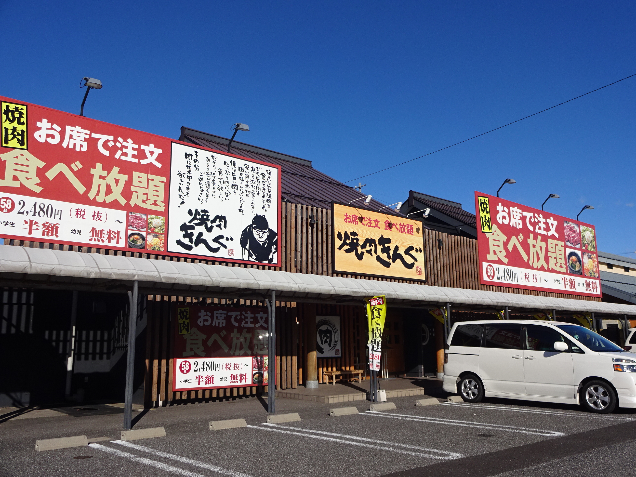 ウエストサイド レストラン