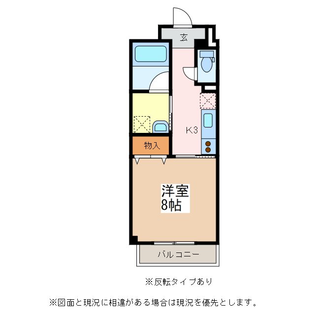 千歳橋ビル 間取り