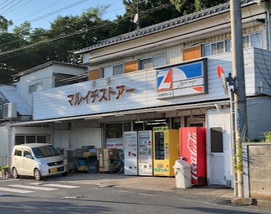 エクセレント室田 スーパー