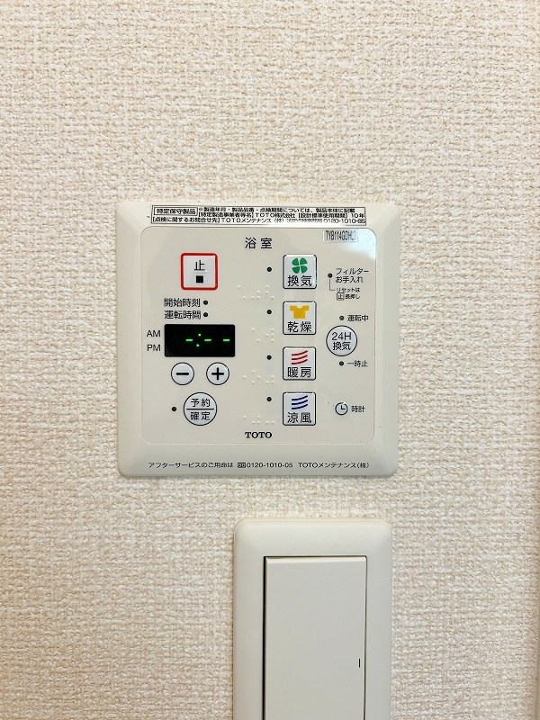 エスポワール下城野 その他5