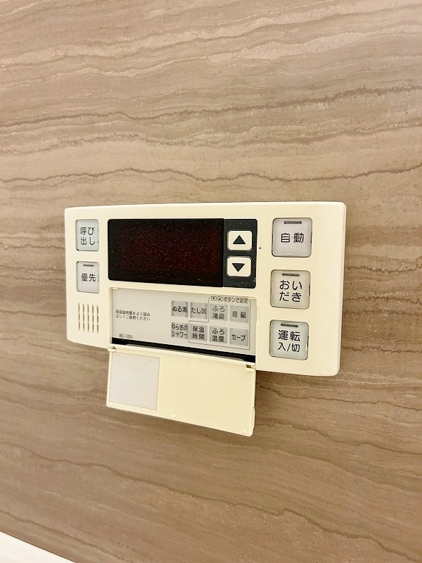 エスポワール下城野 その他17