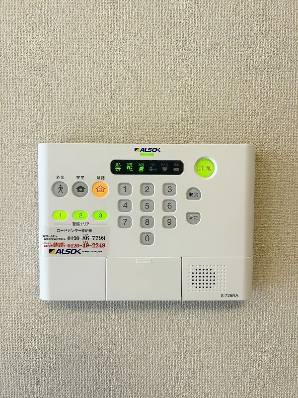 エスポワール下城野 その他22