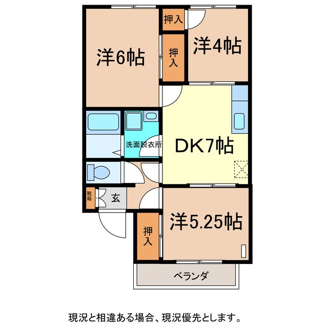 パールハイツ坂田 間取り
