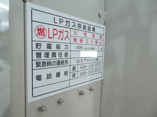 パールハイツ坂田 その他設備
