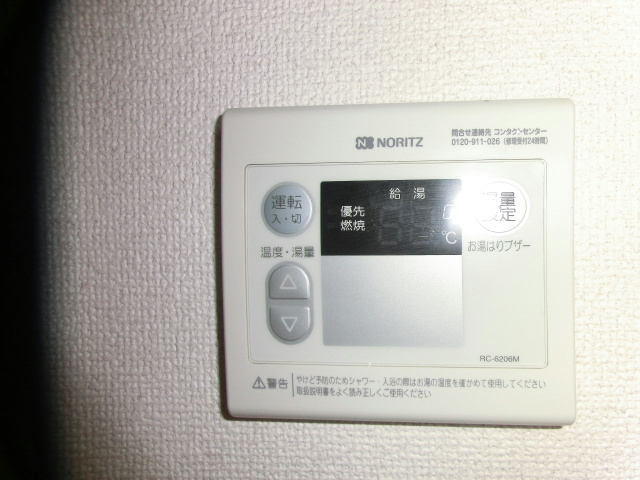 アステール桜丘 その他6