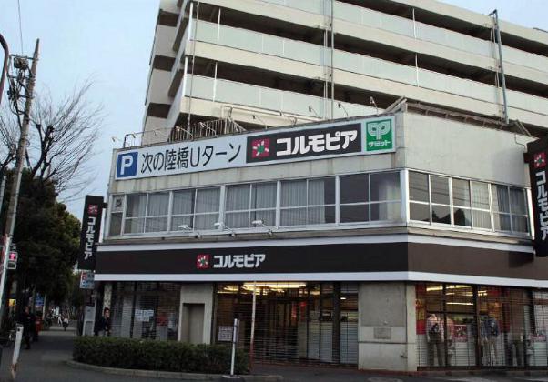 アステール桜丘 周辺画像6