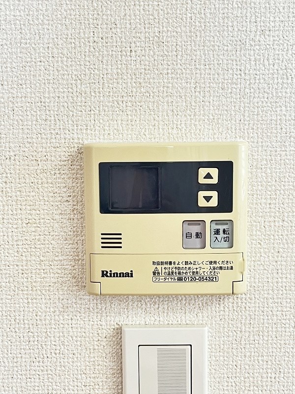 Ｆｅｌｔ５１５（フェルト５１５） その他5