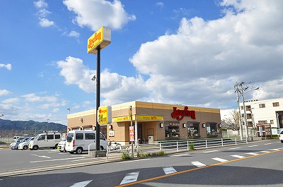 カサブランカパートⅡ  A棟 周辺画像4