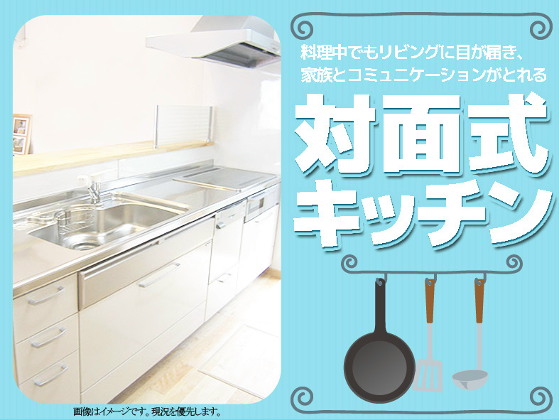 志井ガーデンヒルズ  その他3