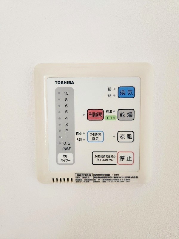 Ａｍａｚｉｎｇ Ｈｅａｒｔ（アメージングハート） その他12