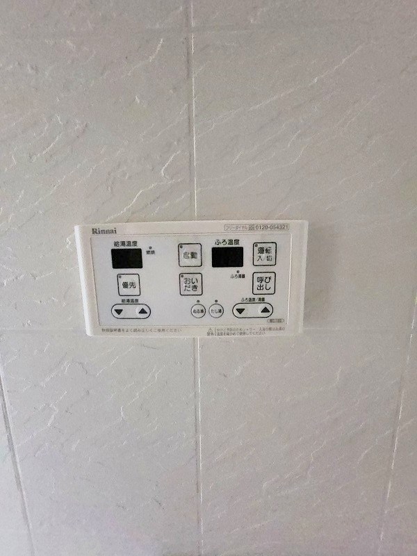 Ａｍａｚｉｎｇ Ｈｅａｒｔ（アメージングハート） その他13