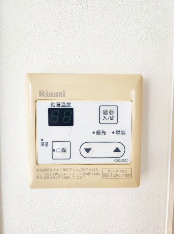 Ａｍａｚｉｎｇ Ｈｅａｒｔ（アメージングハート） その他35