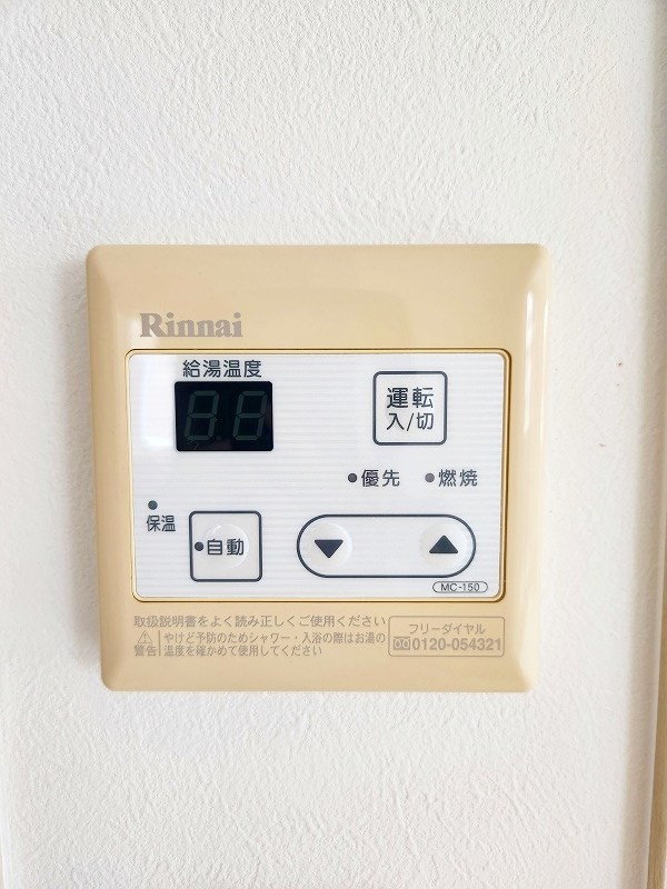 Ａｍａｚｉｎｇ Ｈｅａｒｔ（アメージングハート） その他29