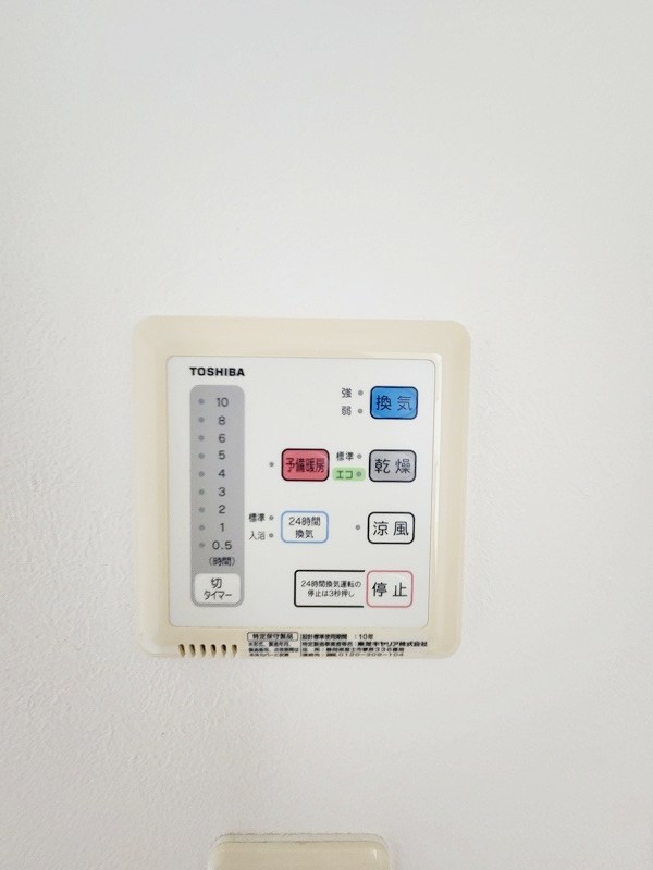 Ａｍａｚｉｎｇ Ｈｅａｒｔ（アメージングハート） その他32