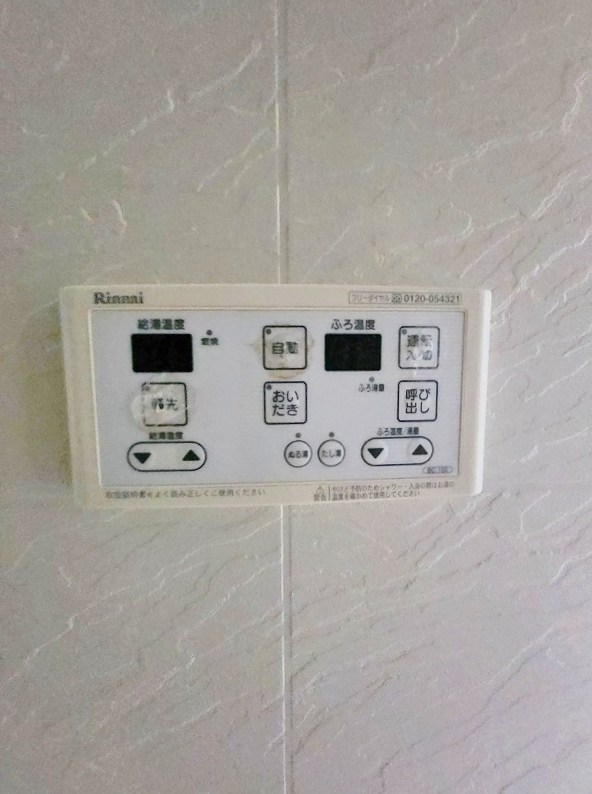 Ａｍａｚｉｎｇ Ｈｅａｒｔ（アメージングハート） その他34