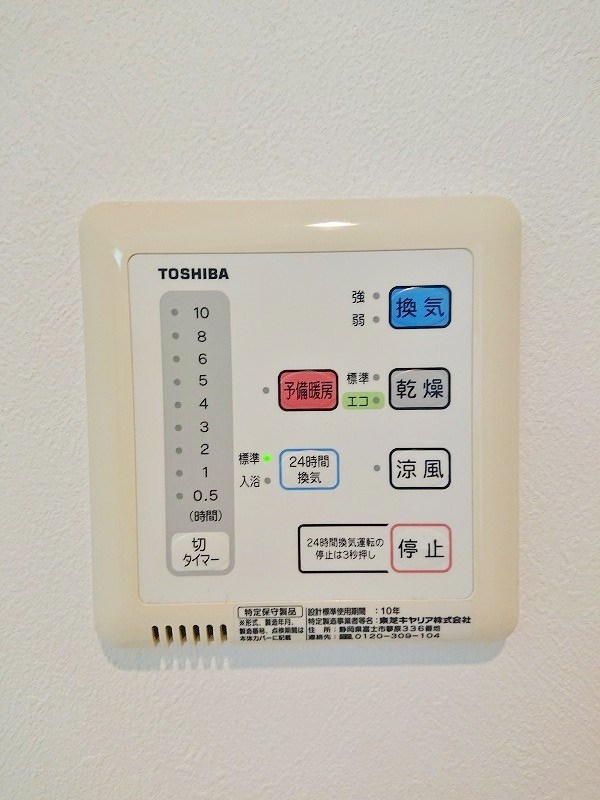 Ａｍａｚｉｎｇ Ｈｅａｒｔ（アメージングハート） その他5