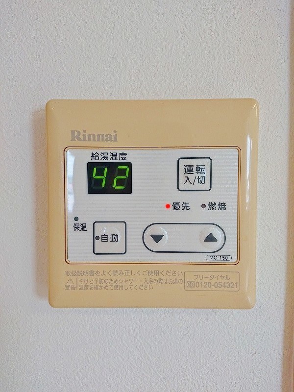 Ａｍａｚｉｎｇ Ｈｅａｒｔ（アメージングハート） その他21