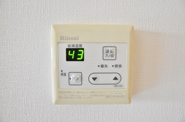 ウイングス三萩野  その他27