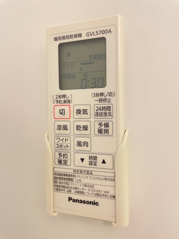 Mond上所中 その他設備