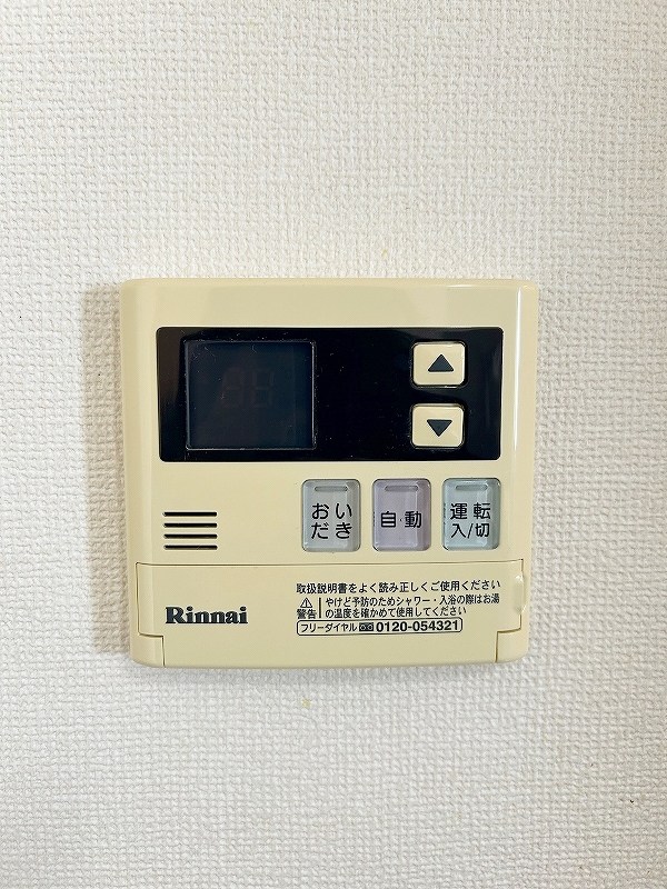 ノースステイツ西小倉 その他41