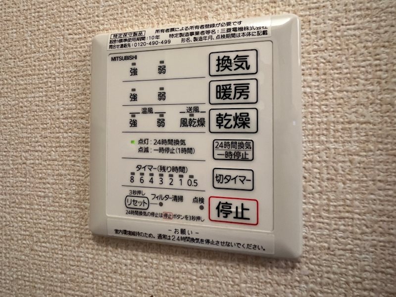 ＫＯＭＥＪＹＵ その他