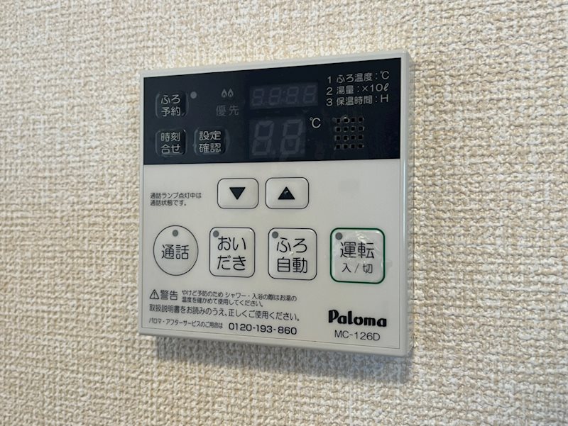 ＫＯＭＥＪＹＵ その他