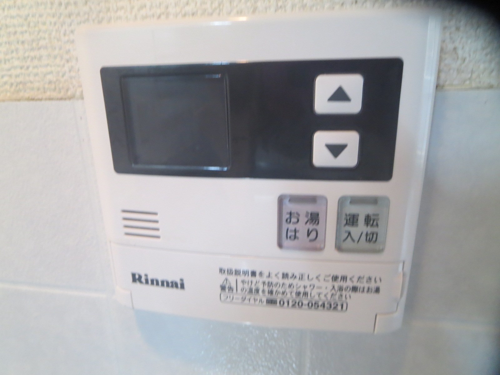グリーンハイツ桜川 その他