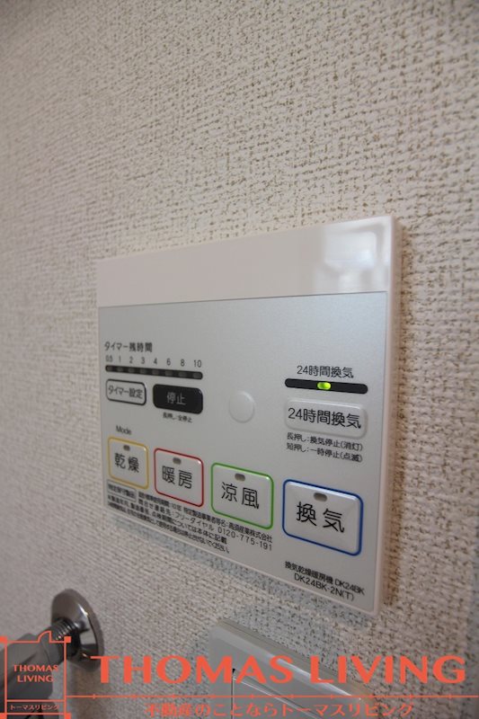 エスペランサ その他4