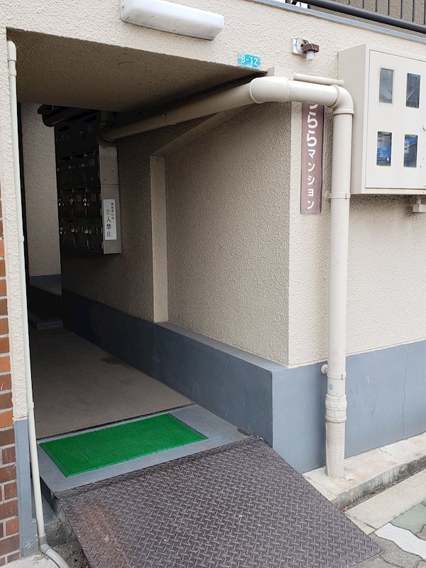 エントランス うららマンション その他外観1