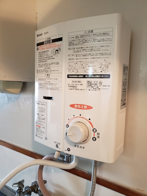 他設備 うららマンション その他8
