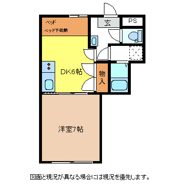 ウェル塩尻 間取り