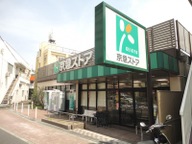 CLAIR DE LUNE 周辺画像2