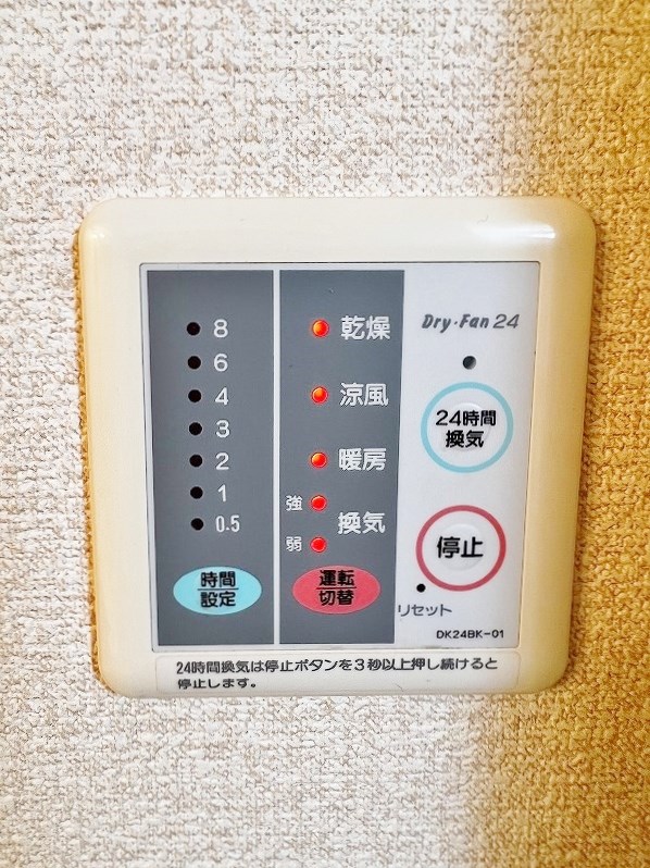 グランデフィＢ その他4