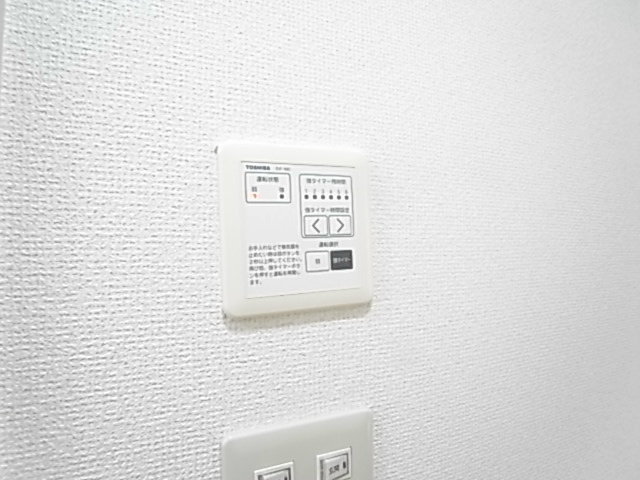 ミルクリーク野菊野Ｂ棟 その他9