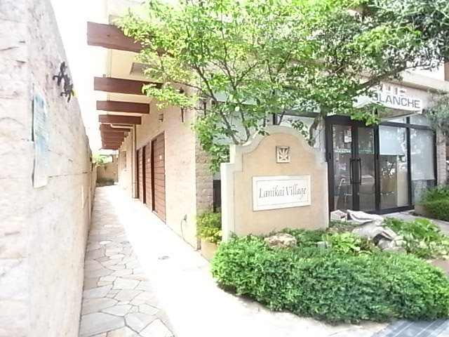 ラニカイビレッジ その他外観1