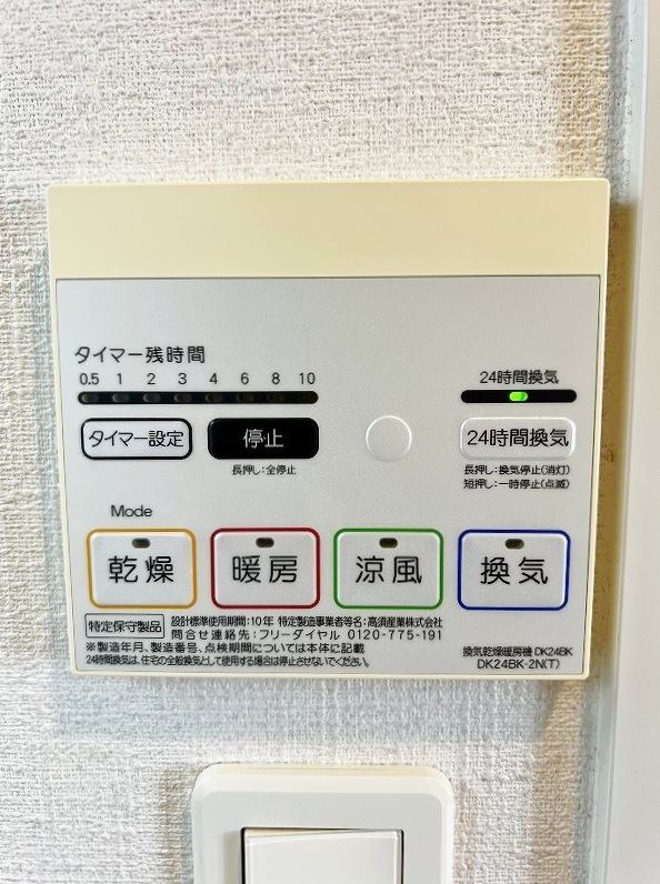 エスカーザ その他12