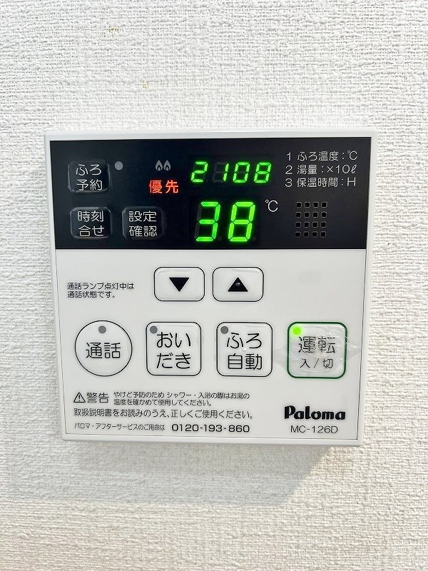 エスカーザ その他18