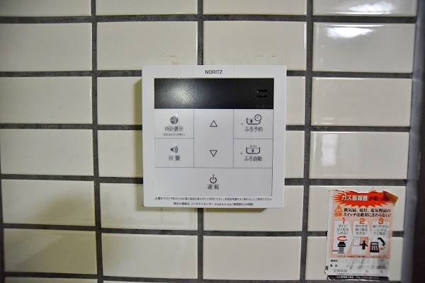 イマージュ安部山公園 その他20