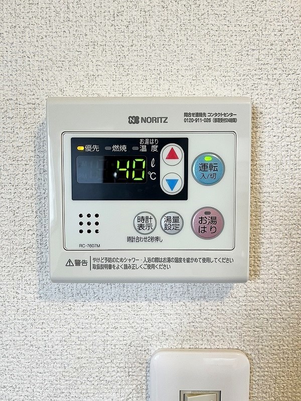 パナハイツ若園  その他18