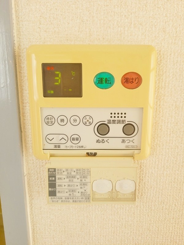 ギャラン小芝 その他12