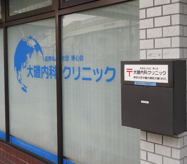 プリマベーラ大磯 周辺画像5