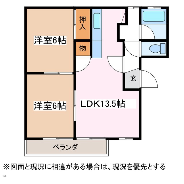 エルム A 間取り