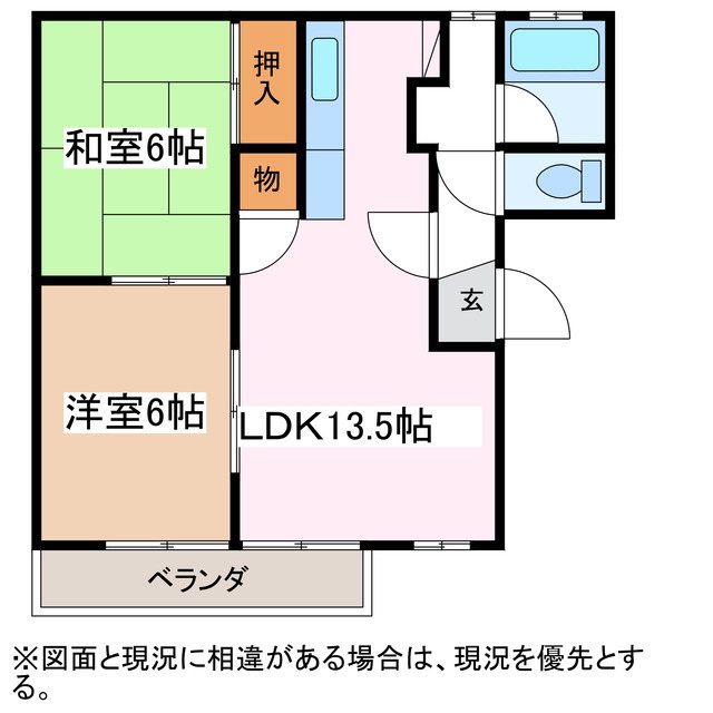 エルム A 間取り