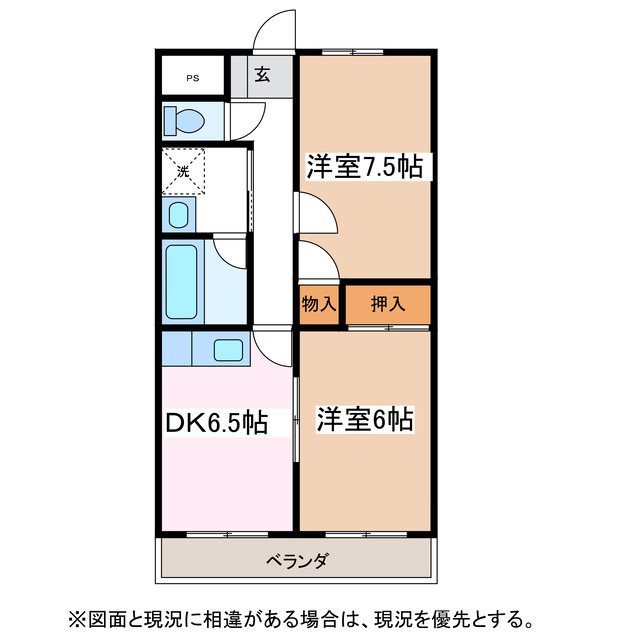 アートメゾンT&M 間取り