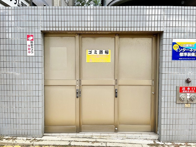 ロイヤルセンターＢＬＤ  その他外観1