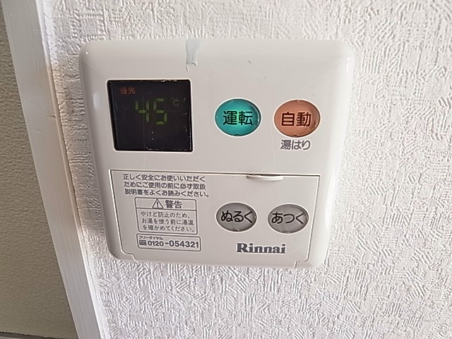 ジュネパレス松戸第73 その他11