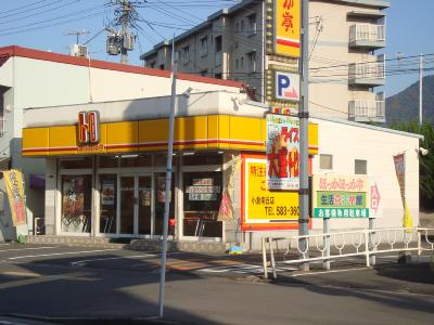 エスペランサ 周辺画像4