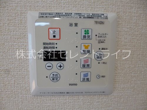 豊里の杜D-room住宅 その他10
