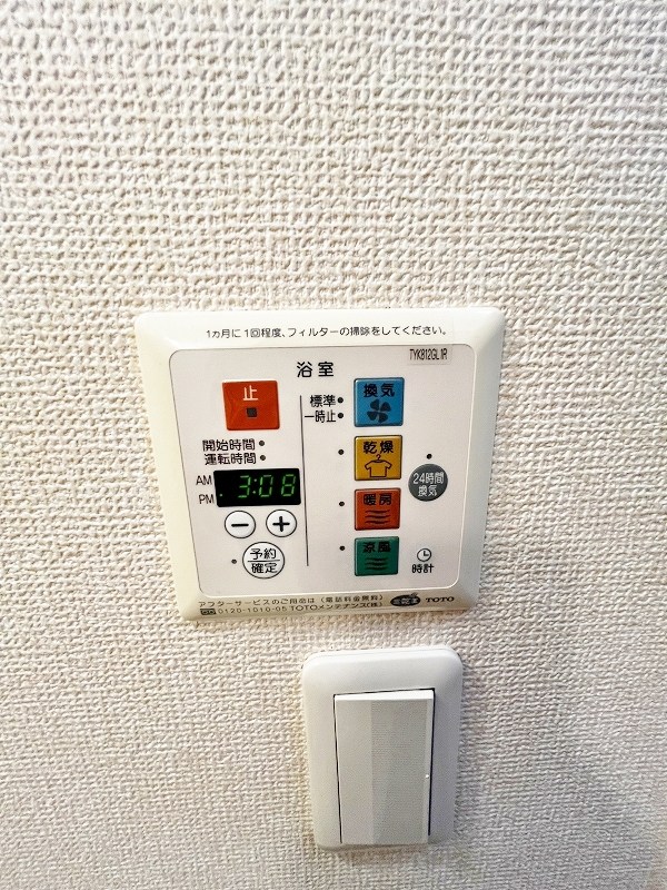 サンクラーズメゾン　Ａ棟 その他5