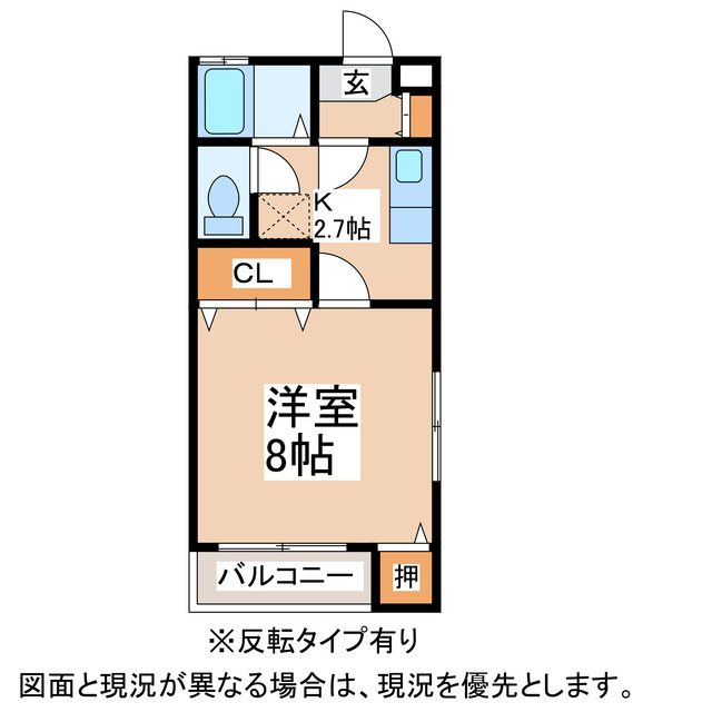 コーポゆうⅡ 間取り